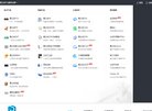 海外手机数码安博最新app限时优惠(
