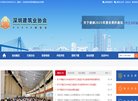 安博anbo手机版下载