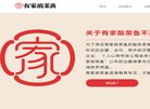 "综合其他"下的所有分类：