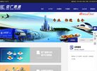 商务服务安博anbo新人权益(更新