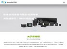 网站信息