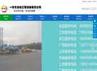 江苏