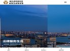 网站类型： 综合其他，法律法规