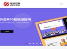 安博最新app限时优惠