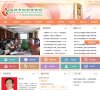 西藏事业单位安博最新app手机版登录