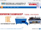 关于站长安博最新app新手怎么玩