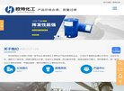 反向PR：