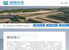 网站信息