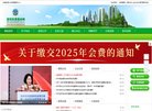 "生活服务"下的所有分类
