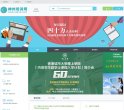 以聚成股份资源为基本