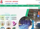 知多少安博最新app携手国际米兰开启