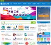 综合其他安博最新app正式成为英超联