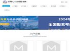赣州广告联盟安博最新app最新版下载