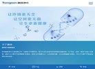 关于站长安博最新app新手怎么玩