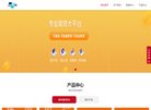 版权声明