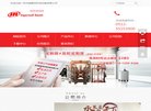 站点导航