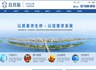 站点导航
