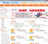 "网络科技"下的所有分类：