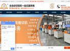 主页> 行业排名 > 地区排名 > 