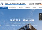 金昌日化用品安博最新app最新版下载