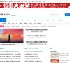 百度权重为