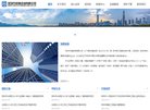 主页 > 行业网站排名 > 安博an