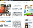 主页> 行业排名 > 地区排名 > 