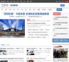 "行业企业"下的所有分类