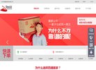APPPC周排名：
