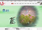 站点导航