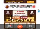 主页> 行业排名 > 地区排名 > 