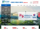 "行业企业"下的所有分类