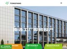 安博最新app成为国际米兰的官方合作