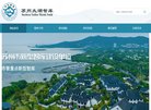APPPC周排名：
