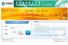 版权声明