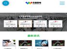 主页 > 行业网站排名 > 医疗健康