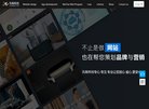 "网络科技"下的所有分类：