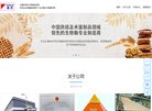 "行业企业"下的所有分类：
