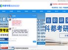 "网络科技"下的所有分类：