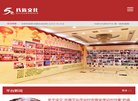 安博anbo手机版登录