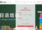 站点导航