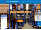 安博anbo使用方法