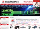 主页 > 行业网站排名 > 行业企业