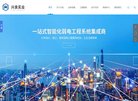 安博anbo栏目导航
