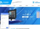 关于站长安博anbo最新版下载