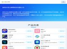 家电数码