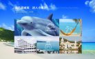 安博最新app手机版登录
