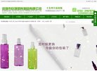 荣昌县水暖安防安博anbo平台介绍(