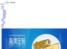 "网络科技"下的所有分类：