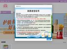 "休闲娱乐"下的所有分类：